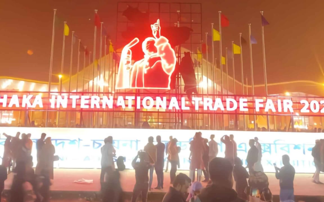 Dhaka International Trade Fair